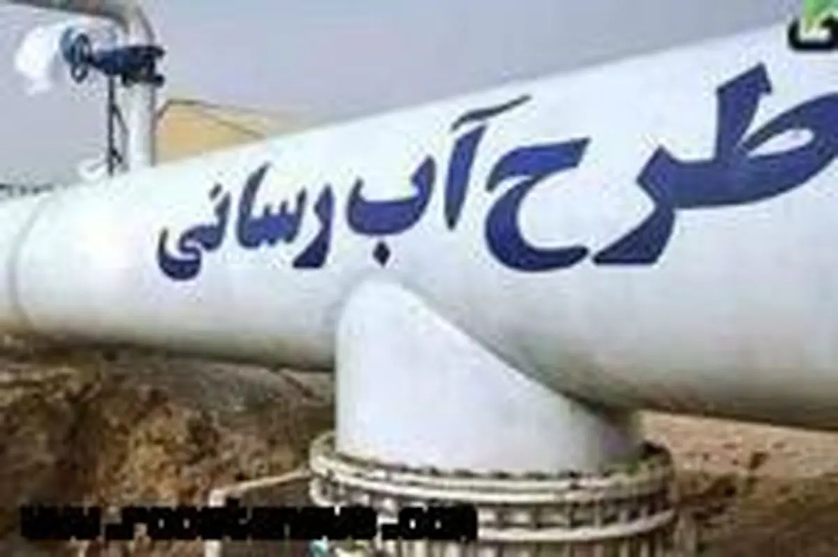 اجرای پروژه آبرسانی روستای یلهگنبد در بخش کوهین