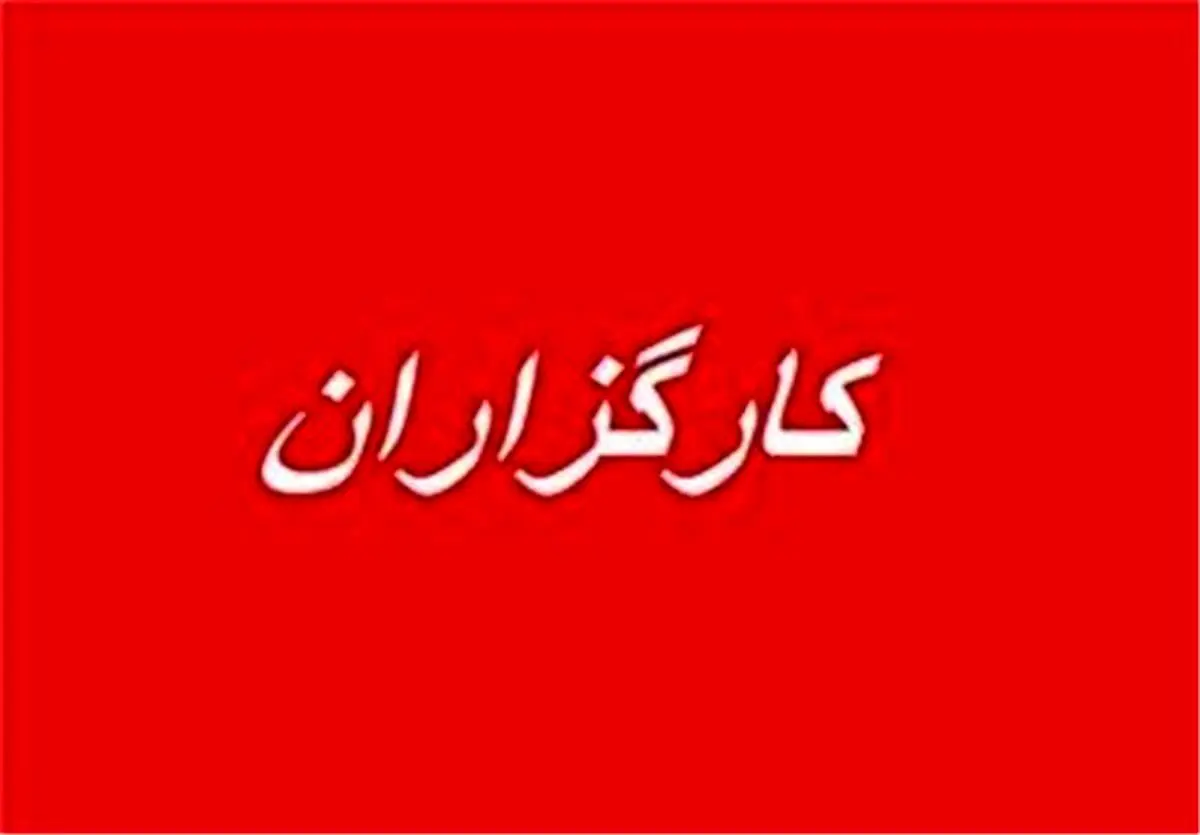 متن وصیت کارگزارانی که خودکشی کرد/مجبورم کردند به خودکشی!