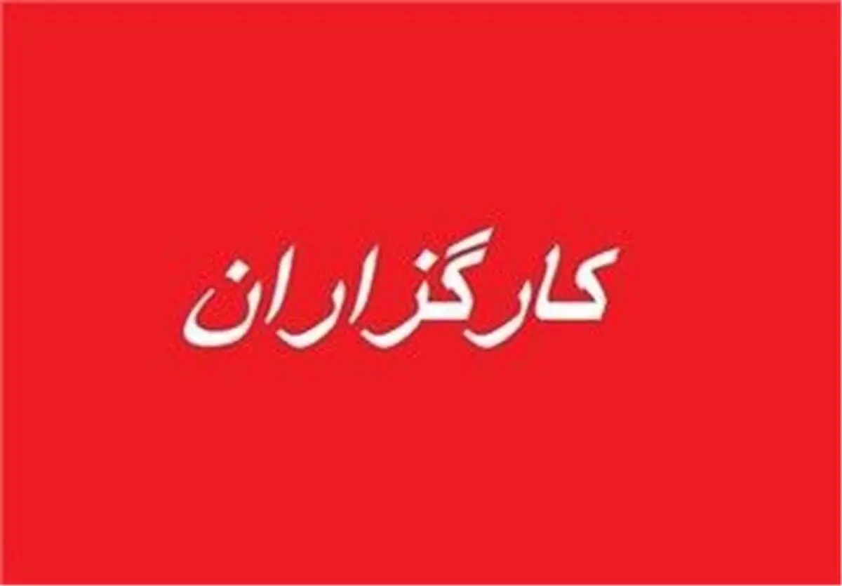 متن وصیت کارگزارانی که خودکشی کرد/مجبورم کردند به خودکشی!