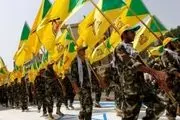 «حزب الله عراق» همه عملیات‌های نظامی خود علیه آمریکا را متوقف کرد