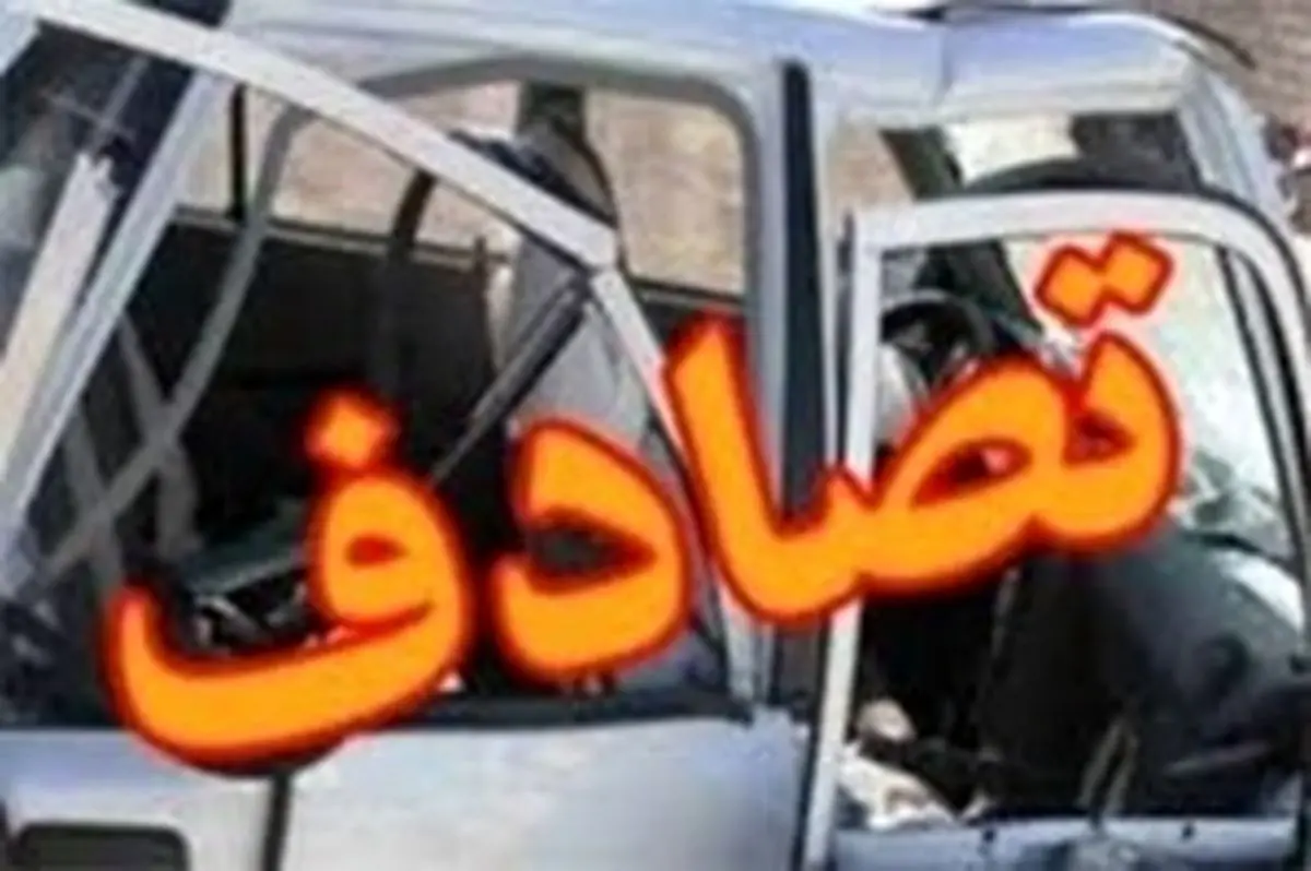 پراید به علت سرعت زیاد از روی پل به دره سقوط کرد و دو کشته بر جای گذاشت