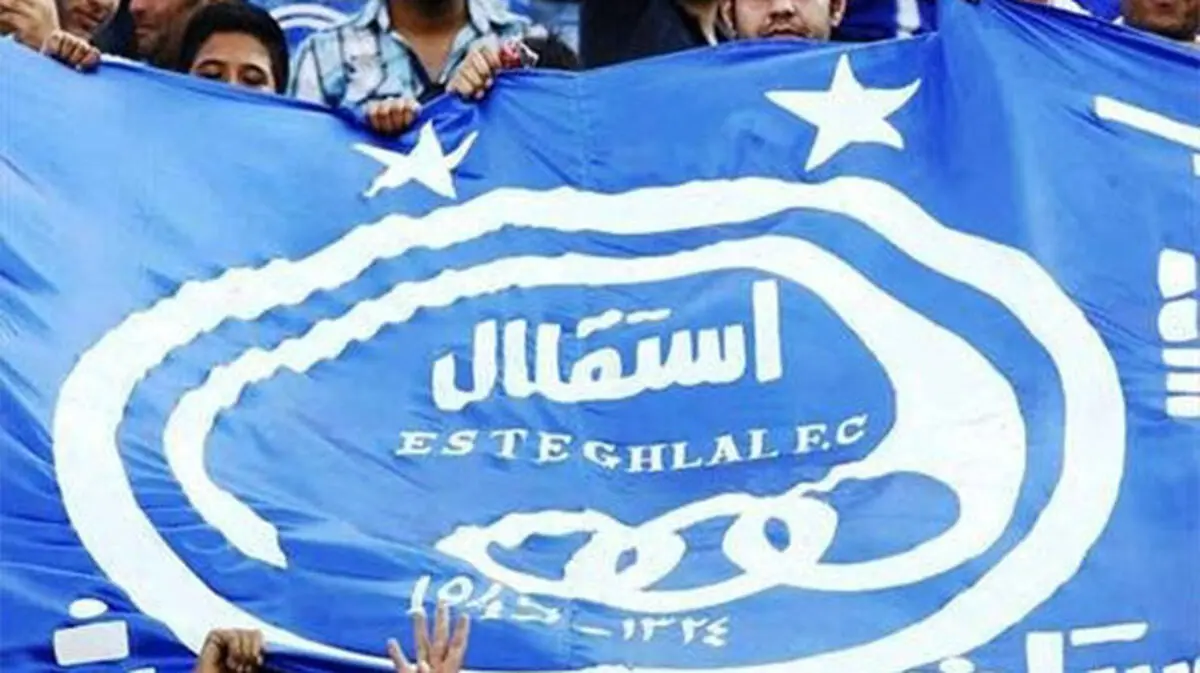 چه کسی به استقلالی‌ها خط تلفن هدیه داد؟!