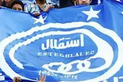 چه کسی به استقلالی‌ها خط تلفن هدیه داد؟!