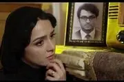 صحنه هایی جذاب در اولین تیزر 