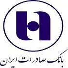 بانک صادرات ایران استخدام می‌کند