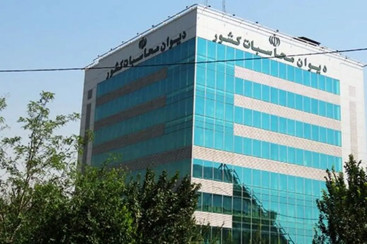دو گزینه نهایی ریاست دیوان محاسبات