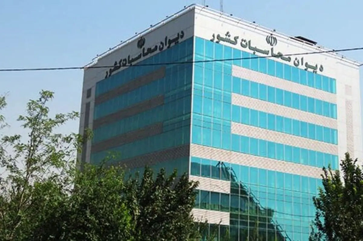 دو گزینه نهایی ریاست دیوان محاسبات