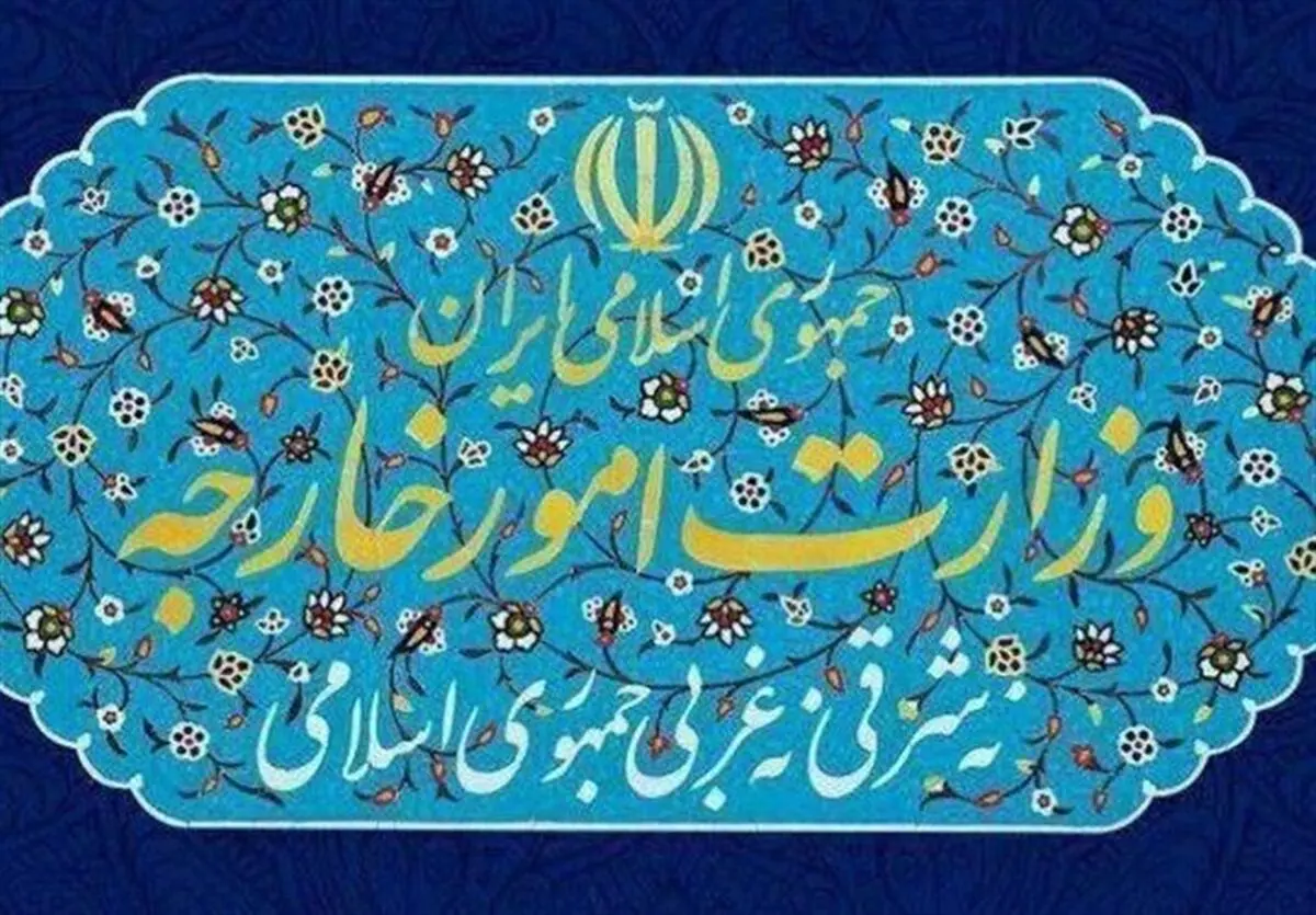 احضار سفیر قبرس به وزارت خارجه 