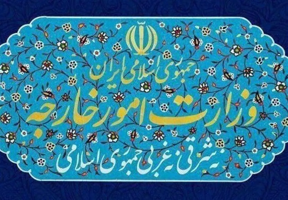 بیانیه وزارت خارجه درباره نقض مجدد تفاهم توسط آمریکا 