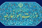 بیانیه وزارت خارجه درباره تحریم‌های جدید آمریکا علیه ایران
