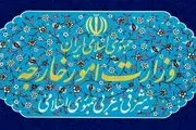 نامه جدید ایران به سازمان ملل | دیگر لازم نیست گروسی درباره برجام گزارش بدهد