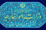 بیانیه وزارت امور خارجه درباره تهدید ایران توسط ترامپ