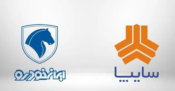 قیمت ایران خودرو و سایپا 2 تیر 1401+ جدول
