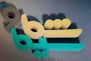 تولیدات جدید تلویزیون در 
