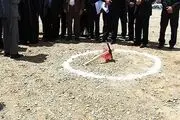 کلنگ‌زنی
خوابگاه دانشجویی دانشگاه علوم پزشکی زابل
