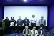 نامگذاری سالن جدید سازمان سینمایی سوره به نام رسول ملاقلی پور