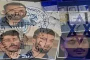چرا اعدام نیرو‌های موساد مهم بود؟