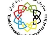 اولویت‌بندی ثبت سفارش با ارز رسمی در وزارتخانه‌ها