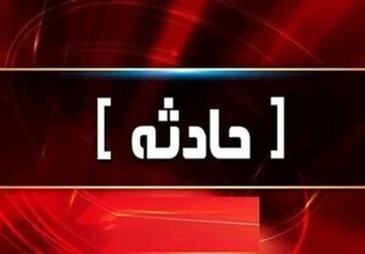 تصادف زنجیرهای در آزاد راه قزوین - کرج