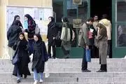 اطلاعیه فوری دانشگاه علوم پزشکی تهران