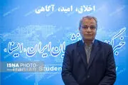 هشدار یک فعال سیاسی به نخبگان