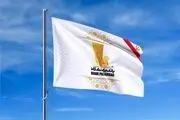 عملکرد بانک پاسارگاد در نیمه نخست سال ۱۴۰۴