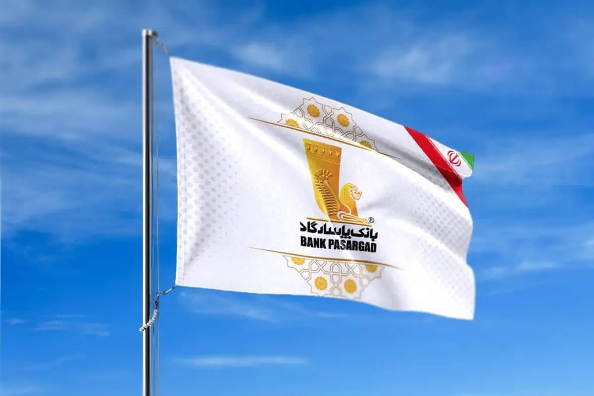 عملکرد بانک پاسارگاد در نیمه نخست سال ۱۴۰۴