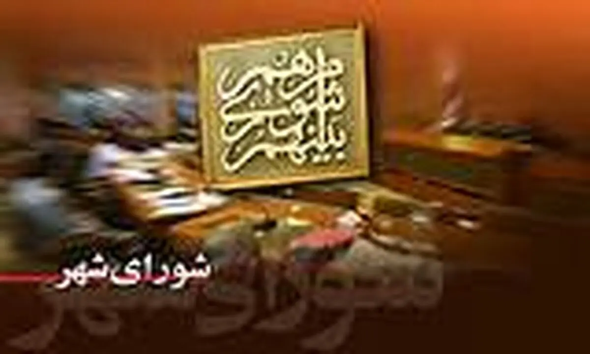 جزئیات مرگ کارگر شهری