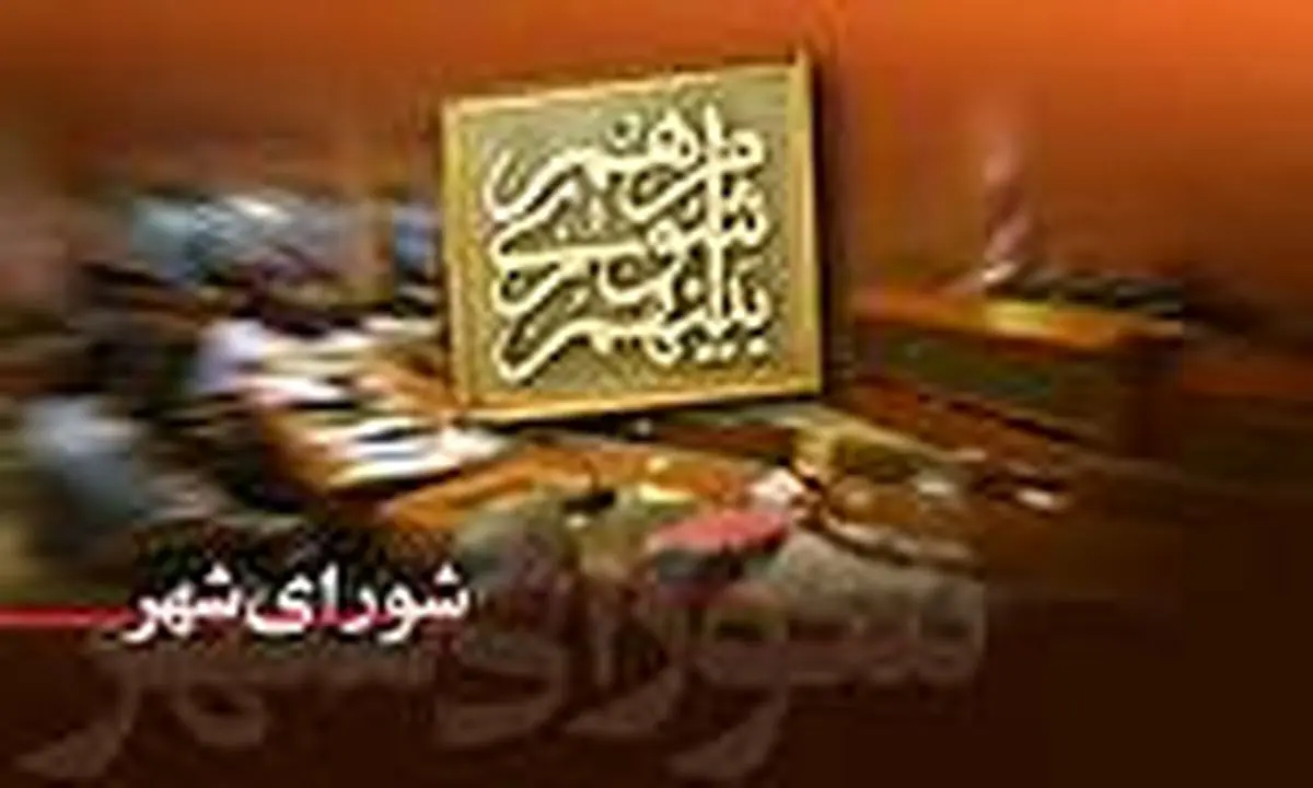 جزئیات مرگ کارگر شهری