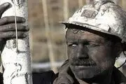 سکوت کارگران در برابر حذف مزایای شغلی از ترس بیکاری