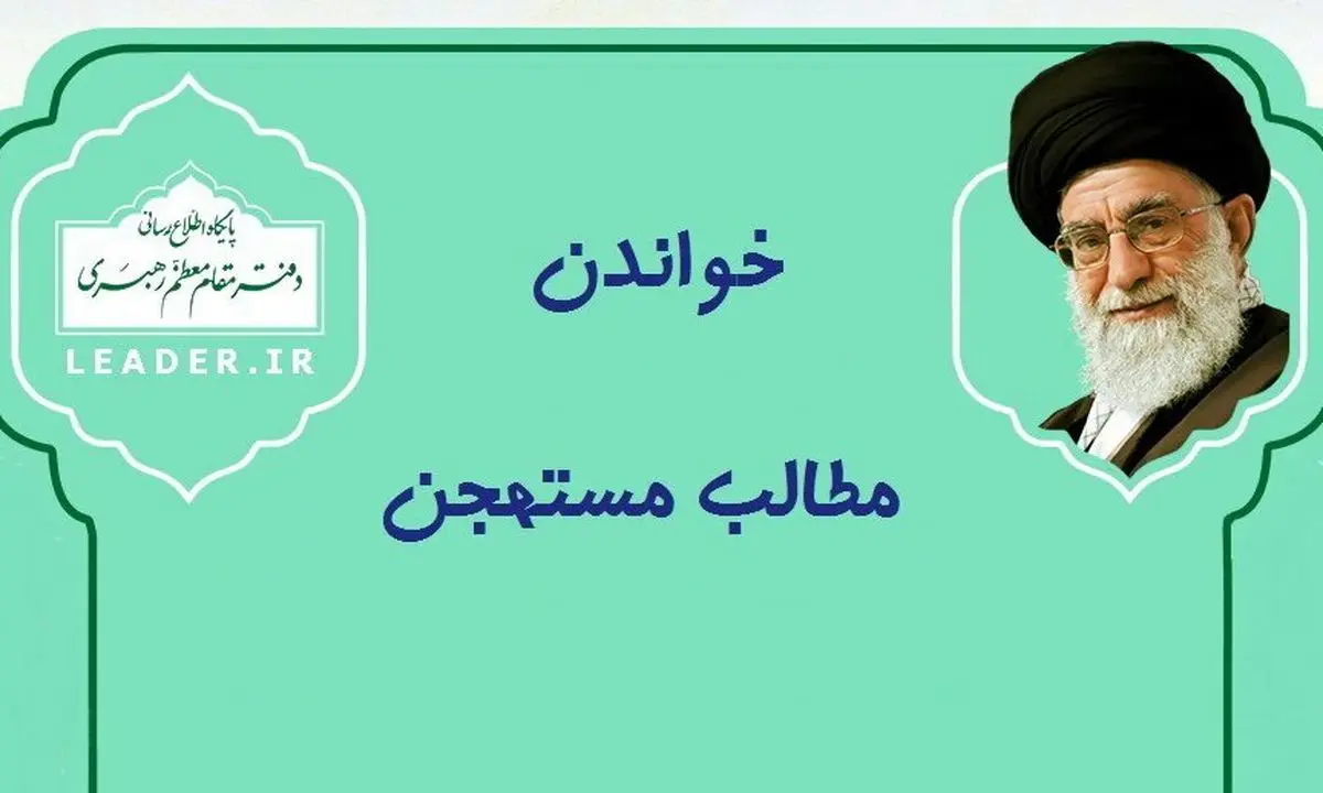 حکم شرعی دیدن عکس و فیلم مستهجن