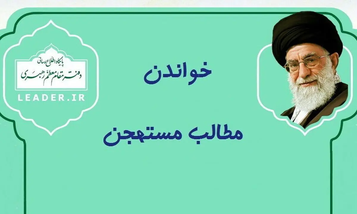 حکم شرعی دیدن عکس و فیلم مستهجن
