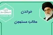حکم شرعی دیدن عکس و فیلم مستهجن
