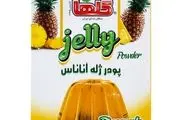 قیمت انواع پودر ژله در بازار
