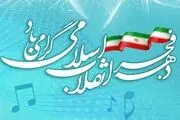 ارائه آواهای انتظار رایگان توسط همراه اول