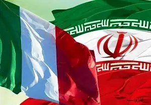 یک میلیارد دلار مبادله تجاری تهران و رُم 