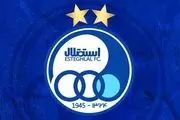 بازیکن نفت برنامه استقلال را بهم می‌زند؟
