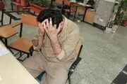 اعترافات تکان دهدنه مردی که پدرش را کشت
