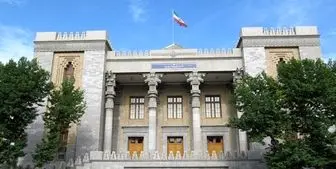 احضار سفیر پرتغال در تهران به وزارت امور خارجه