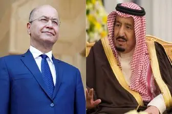 جزئیات دیدار رئیس جمهور عراق با شاه سعودی