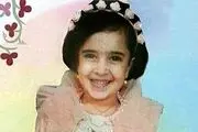 مرگ مشکوک دختر 5 ساله / پیداشدن جسد در سرویس بهداشتی خانه پدربزرگ 