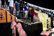 اتفاقی تلخ در جام حذفی سنگال/ کشته شدن 9 تماشاگر