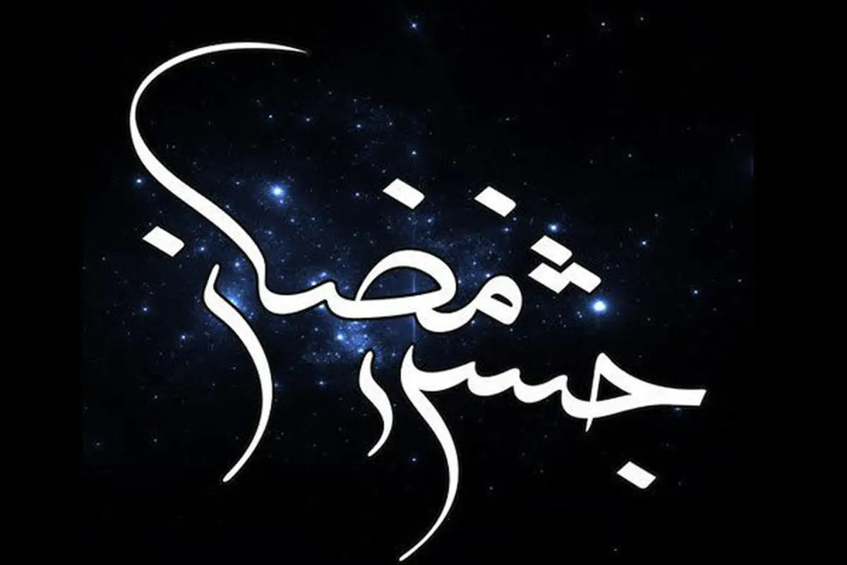"هوروش بند" و "حجت اشرفزاده" تیتراژ میخوانند