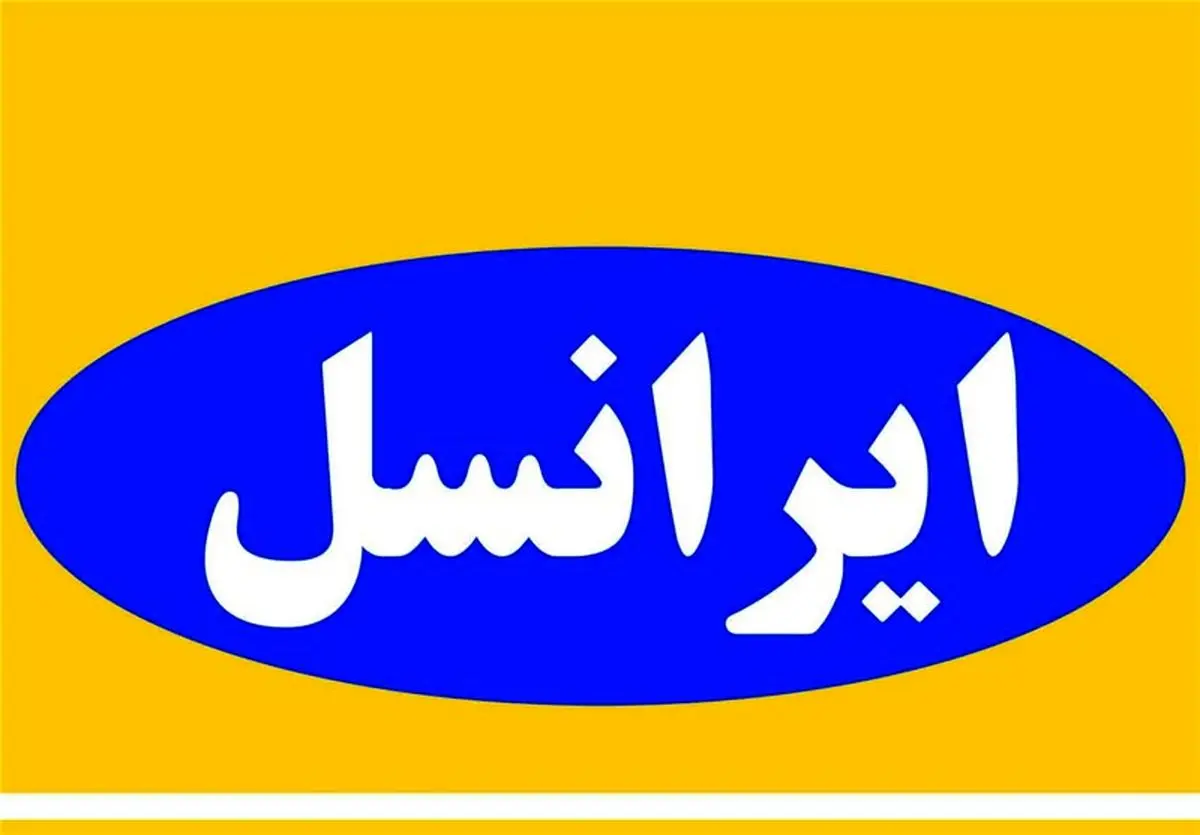 ایرانسل جایزۀ نوآوری گروه MTN را دریافت کرد