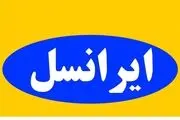 مستند «رؤیاهای خالکوبی‌شده» با حمایت ایرانسل درخشید