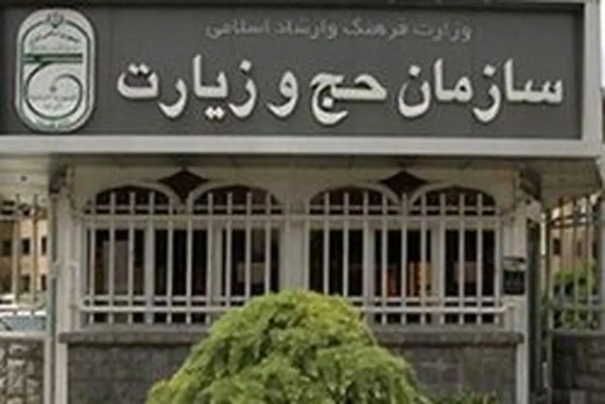 حج تمتع ۹۹ برگزار میشود؟