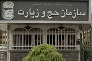 حج تمتع ۹۹ برگزار می‌شود؟