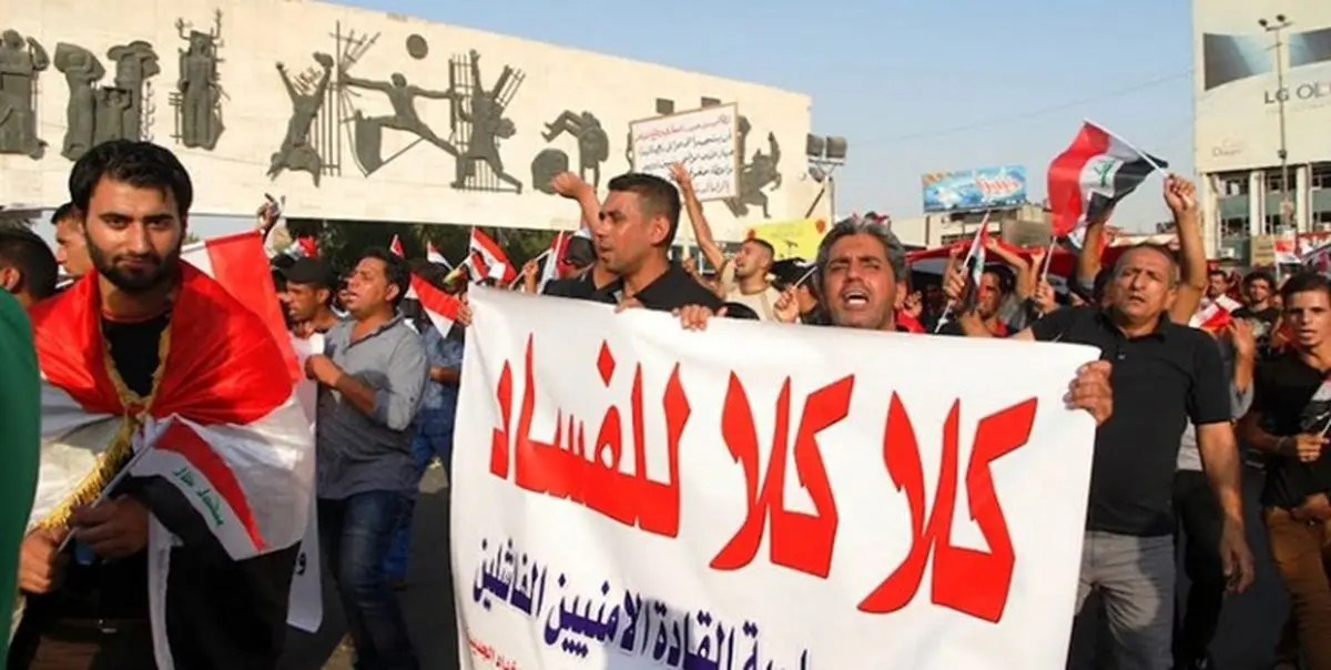 فساد، سالانه 35 میلیارد دلار به کشور خسارت وارد میکند