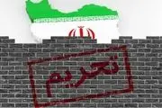 توافق با غرب تحریم‌های ایران را بر می‌دارد؟+فیلم 