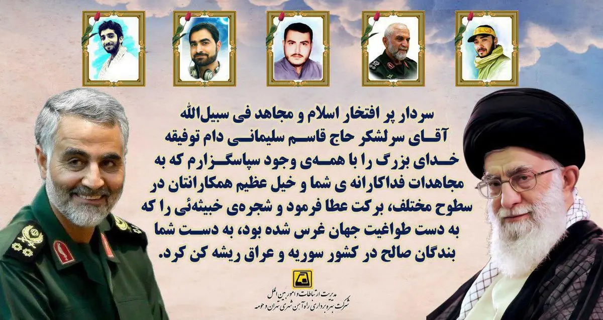 جشن "پیروزی بزرگ" در ایوان انتظار